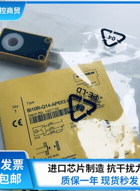 图尔克环形电感式Bi10R-Q14-AP6X2-H1141 AN6X2-H1141接近开关