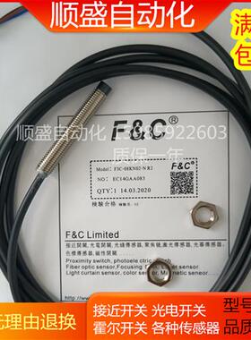 F3C-08KN02-N R2M接近开关替代FSC0802-N P全新M8三线传感器质保