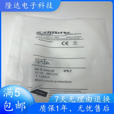 正品易福门IFM接近开关IG5399 IG5401 IG5593 IG5533 IG5497 5526