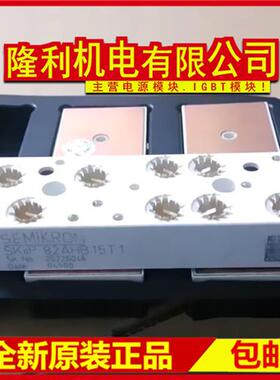 全新SKIIP83AHB15T4 SKIIP83AHB15T40 SKIIP83AHB15T5 83AC12IT10