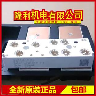 全新SKIIP83AHB15T4 SKIIP83AHB15T40 SKIIP83AHB15T5 83AC12IT10