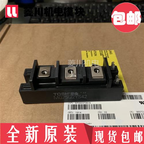 模块MG30Q2YK1 MG50Q2YK1 MG75Q2YK1 MG75J2YS1 MG100J2YS1