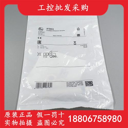 全新原装德国IFMIF5653电感式接近开关传感器IF5653现货