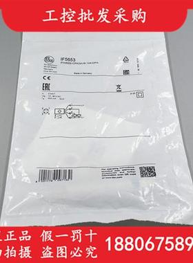全新原装德国IFMIF5653电感式接近开关传感器IF5653现货