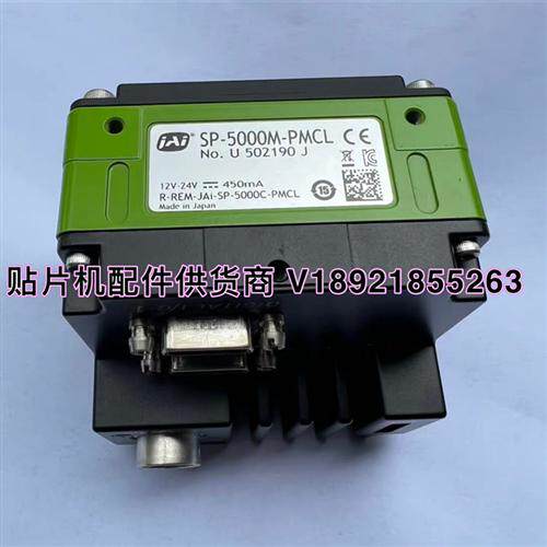 JAI SP-5000M-PMCL95新功能包好