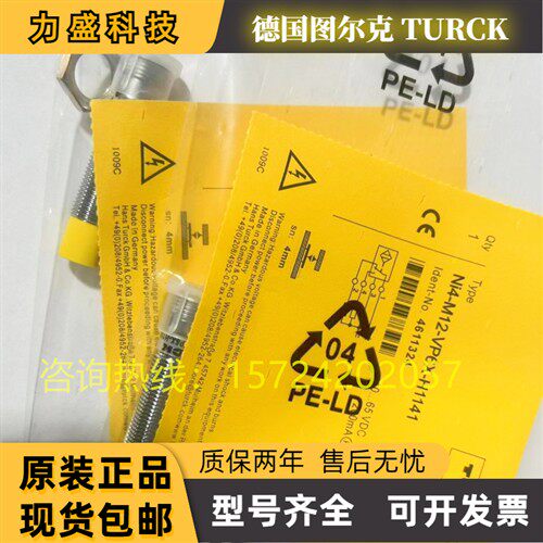图尔克接近开关Ni2-M12-AN6X Bi5-M18-AP6X-H1141  NI15-M30-AN6X
