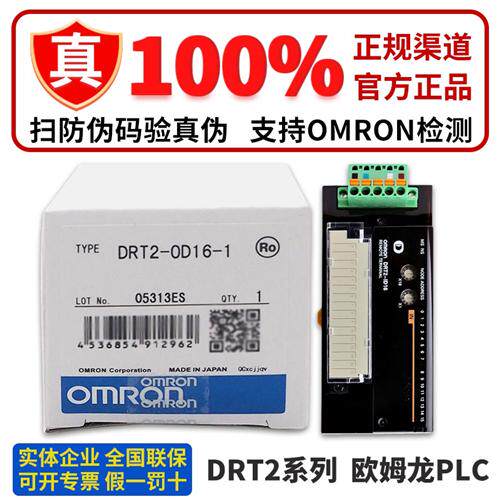 正品PLC远程模块DRT2-ID16 OD16-1 DRT2-MD16 ID08 -OD08-1