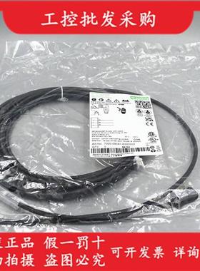 全新原装德国穆尔7000-08081-6300500连接线缆M8三芯母头现货