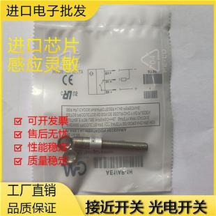 议价接近开关AT1 2B传感器A AK1