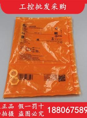 全新原装德国IFMIFS248电感式接近开关传感器IFS248现货