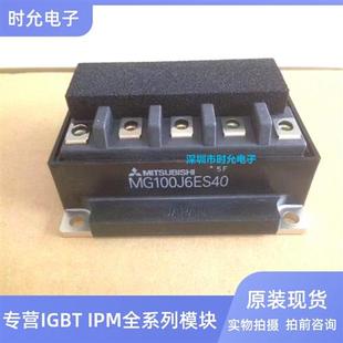 MG100J6ES40MG75J6ES50 MG50J6ES50 MG10 MG100J6ES50 MG75J6ES50