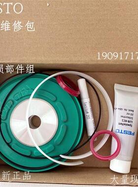 费斯托DFM维修包 DFM气缸-16-20-25-32-40-50-63-80-100-P-A