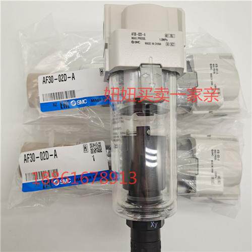 全新原装过滤器AF30-02D-A AF30-02BD-A AF30-F02D-A假一罚十