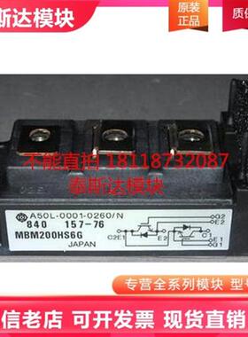 MBM400HS6A  MBM300HS6G MBM200HS6H/HR6G/150HT12H/HR6HY 现 货