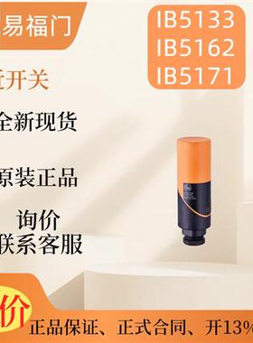 ifm 电感式接近开关 IB5133 IB5162 IB5171 IB5125