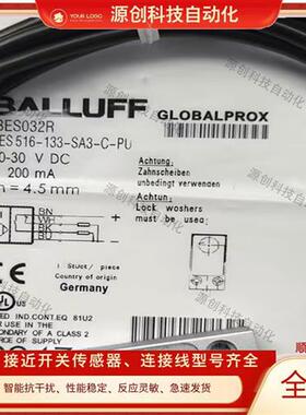 全新巴鲁夫方形接近开关BES032R BES 516-133-SA3-C-PU-04传感器