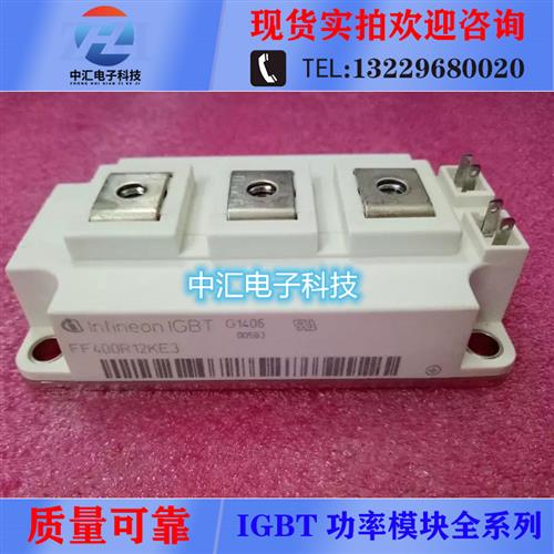 FF400R12KE3 FF300R12KE3 FF200R12KE3 FF150R12KE3G FF400R12KT3