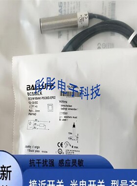 巴鲁夫电容式接近开关传感器BCS00LK BCS M18B4N1-PSC80D-EP02