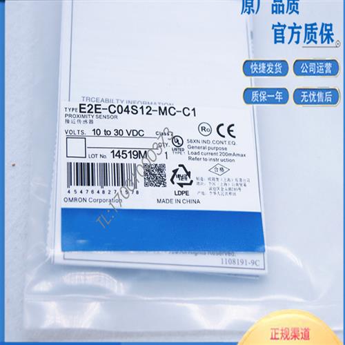 E2E-C04S12 E2E-S05S12-WC-C1/S04SR8-WC-C1/S04N02/S05N03-WC-B1