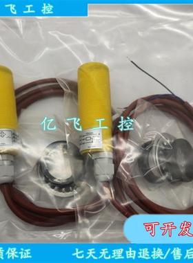 全新 柏西铁龙IKL 015.38 GN S4 IKL 025.33 G耐温耐腐蚀