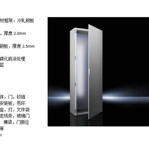 潍坊控制柜ES五折型材配电RAL7032/5操作柜柜1000*2000*800