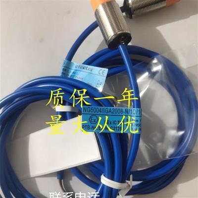 全新易福门直流两线电感式接近开关 NF5004 NG5004 传感器