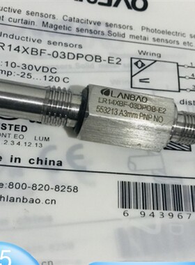 全新正品兰宝耐高压传感器LR14XBF03DPCB-E2 LR14XBF03DPOB-E2