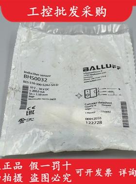 BHS0032全新原装耐高压传感器BES 516-300-S262-S4-D现货