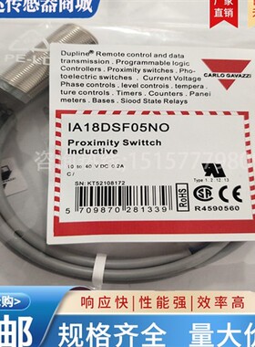 接近开关IA18DLF05PO IA18DSF05PO IA18DSN08PO 14NO IA30DSN15NO