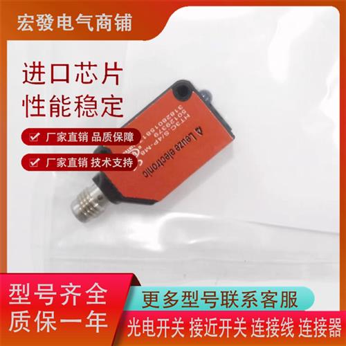 全新光电HT3C.S/4P-M8 6G-M8, HT3C/4P-M8,PRK3C.T3/4T-M8插件式