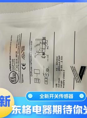 全新接近开关OF5024 OF5025 OF5026 OF5027 OF5029传感器质保一年