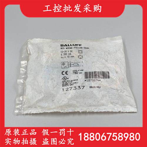 全新原装BES00A4BES M30MI-PSC10B-S04K接近开关传感器现货