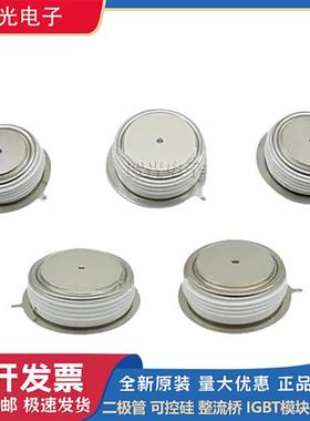 全新西码可控硅平板型KX162VF360/420 KX142EC450/480/520