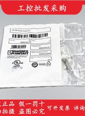 VS-08-RJ45-5-Q/IP20全新原装正品RJ45连接器1656725现货