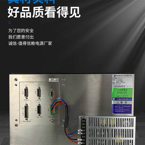 系统928TD-L/928TA2/980TB3/980TDC数控机床总线式980TC3