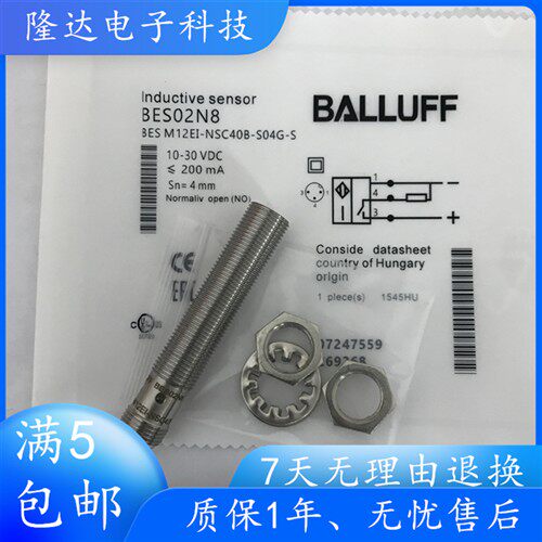 全新巴鲁夫耐高压电感式传感器BES02N8 BES M12EI-NSC40B-S04G-S