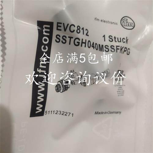 全新 现货 易福门 反光板 V1C812 品质保证1年 欢迎进店咨询议价