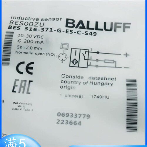 全新电感式Balluff巴鲁夫接近开关BES00ZU 16-371-G-E5-C-S49现货