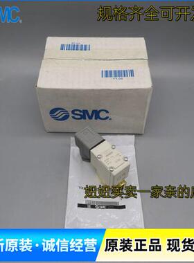 全新原装正品电磁阀VX212EZ2G VX212MFXB VX212MF销售