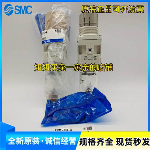 原装过滤器AW30-03-A AW30-03B-A G BG 减压阀 假一罚十