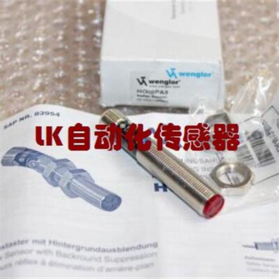 OTDK502A0002进口正品原装特价Wenglor光电开关传感器 支持验货