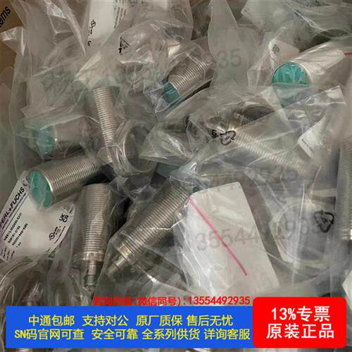 全新 原厂 正品 现货  ENI58IL-H12BA5-1024UD1-RC1