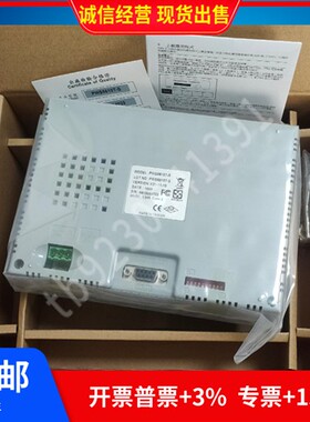 海泰克触摸屏PWSS5610T 6600S 6800C-P 6710T-P 6700T 1711 6500S