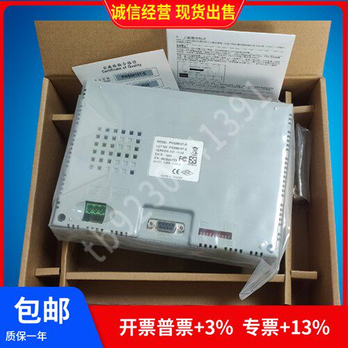 海泰克触摸屏PWSS5610T 6600S 6800C-P 6710T-P 6700T 1711 6500S