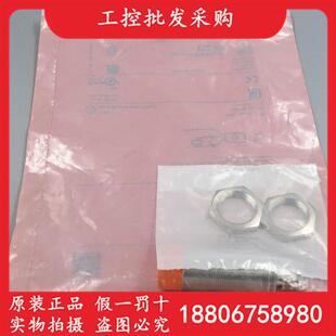 全新原装德国IFMIGS233电感式接近开关传感器IGS233现货