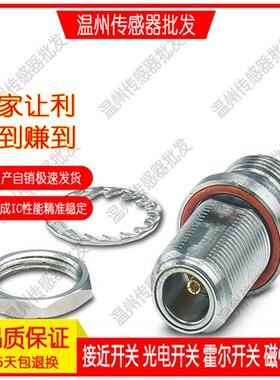 SAC-3P-M12Y/2X0,3-PUR/M 8FS - 1671331 现货