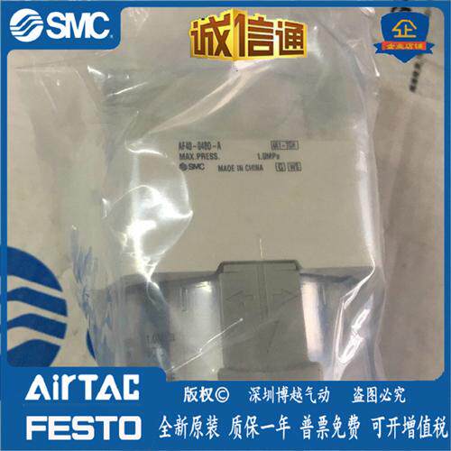 AF40-04BD-A日本原装正品自动排水过滤器假一罚十现货供应