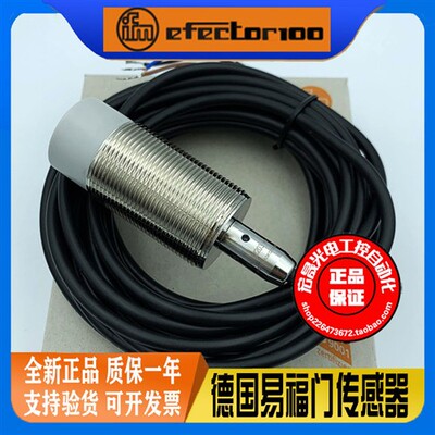 易福门 IIM203 电感式接近开关 IIKC022-ASKG/M/6M/ZH 3线PNP常开