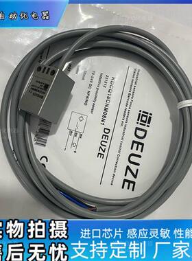 接近光电开关 KDCQ18CNM08N1 全新感测器保质一年
