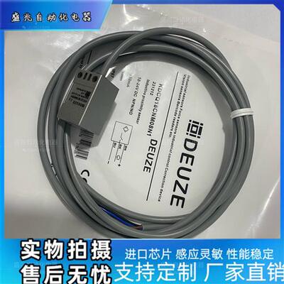 接近光电开关 KDCQ18CNM08N1 全新感测器保质一年